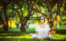 YY易游体育-全球首届机器人竞技大赛落幕 科技与体育碰撞出新火花